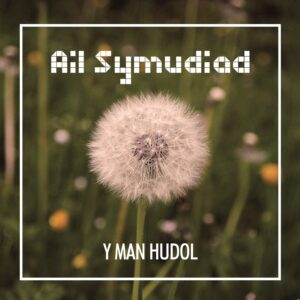 Y Man Hudol (The Magical Place)